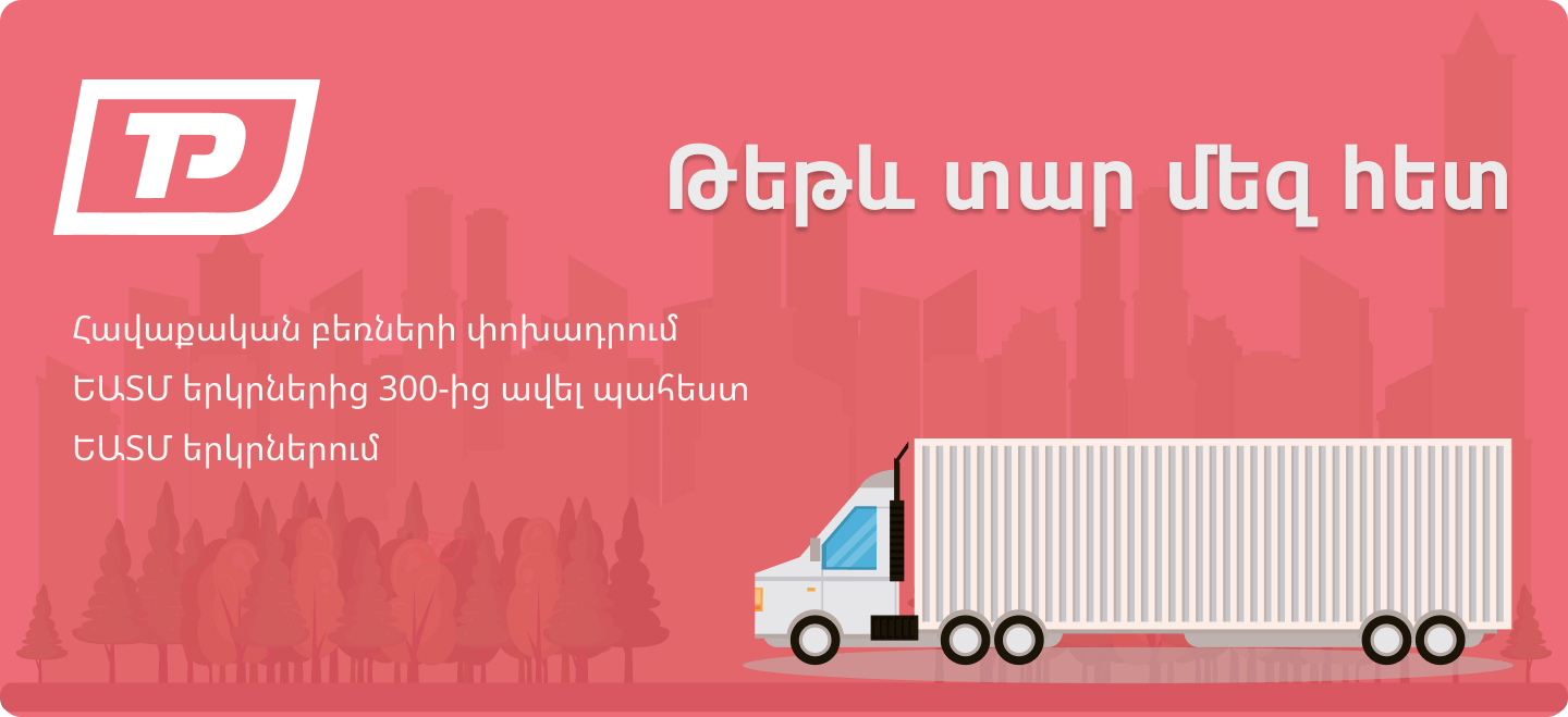 Հաշվիչ